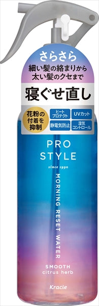 プロスタイル Mリセットウォーター CI 【クラシエ】 【スタイリング】