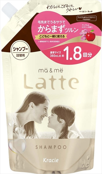 マー&ミー シャンプー 詰替用1.8回分 【 クラシエホームプロダクツ販売 】 【 シャンプー 】