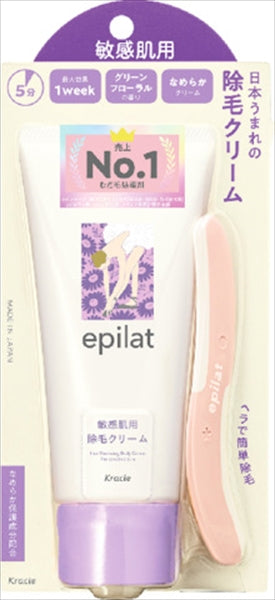 エピラット 除毛クリーム 敏感肌用 【 クラシエ 】 【 除毛・脱毛剤 】