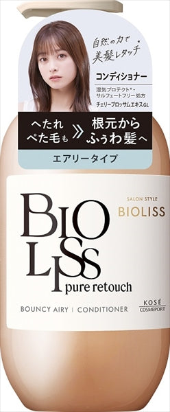 サロンスタイル ビオリス ピュアレタッチ ぺたふぅわ ヘアコンディショナー