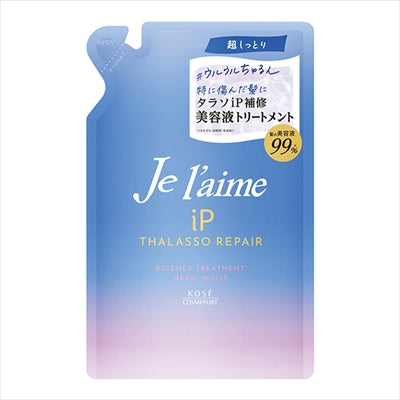 ジュレーム iPタラソリペア 補修美容液トリートメント ディープモイスト 詰替え