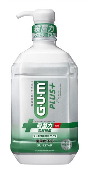ガム・プラスデンタルリンス スッキリ爽やかタイプ900ML 【サンスター】 【マウスウォッシュ】