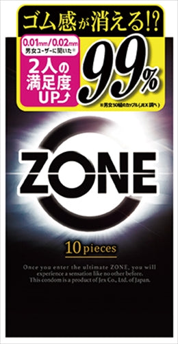 ZONE(ゾーン)10個入り 【 ジェクス 】 【 コンドーム 】