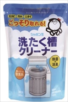 洗濯槽クリーナー 【 シャボン玉販売 】 【 洗濯槽クリーナー 】