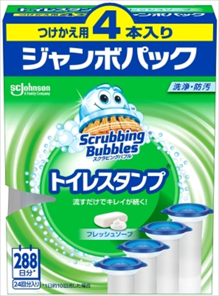 スクラビングバブル トイレスタンプクリーナー フレッシュソープ 替え4P 【住居洗剤・トイレ用】