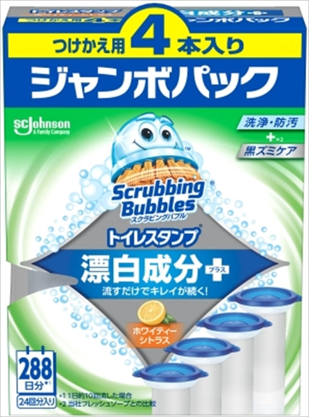 スクラビングバブル トイレスタンプ漂白 ホワイティーシトラス 替え4P 【 住居洗剤・トイレ用 】