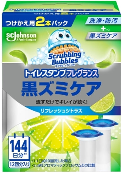 スクラビングバブル トイレスタンプフレグランス黒ズミケア リフレッシュシトラス替え2P
