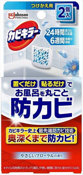 カビキラーお風呂に置くだけ防カビジェル やさしいフローラルの香り つけかえ用 【ジョンソン】