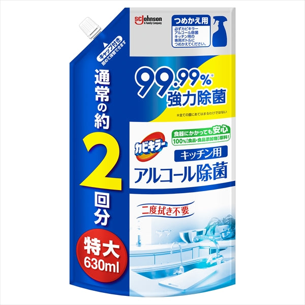 カビキラー アルコール除菌キッチン用替え特大 【 ジョンソン 】 【 食器用漂白 】