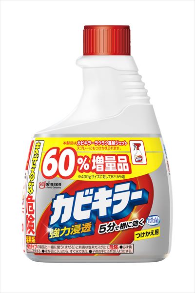 カビキラー 650g替え 【 ジョンソン 】 【 住居洗剤・カビとり剤 】