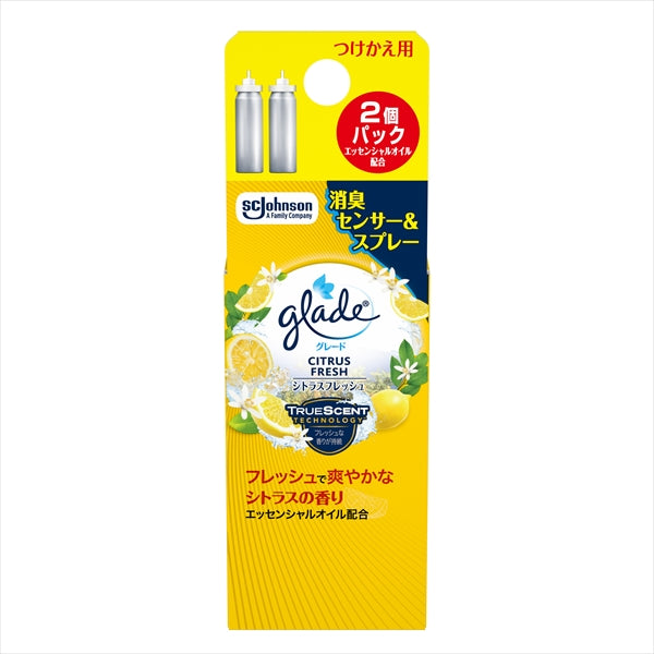 グレード 消臭センサー&スプレー シトラスフレッシュ つけかえ用2個パック【芳香剤・部屋用】