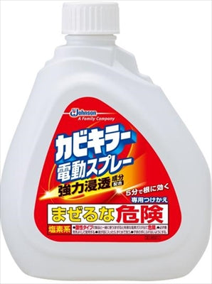 カビキラー電動スプレーつけかえ 750G 【 ジョンソン 】 【 住居洗剤・カビとり剤 】