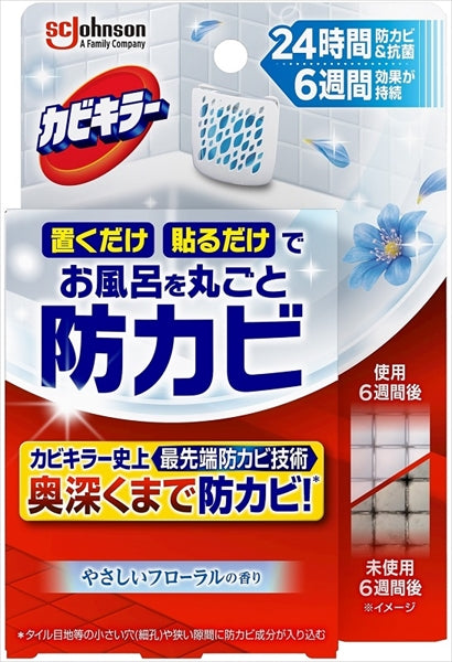 カビキラーお風呂に置くだけ防カビジェル やさしいフローラルの香り 本体 【ジョンソン】