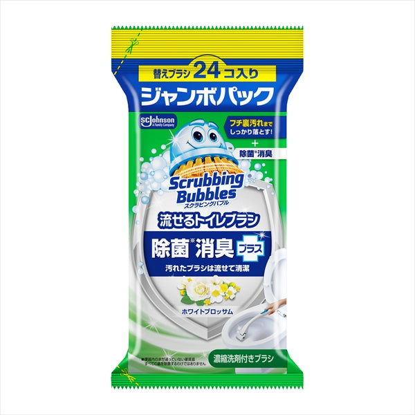 スクラビングバブル 流せるトイレブラシ ホワイトブロッサム替えジャンボ【住居洗剤・トイレ用】