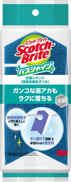 スコッチブライトバスシャインBM-12K抗菌スポンジ 【 スリーエムジャパン 】 【 掃除用品 】