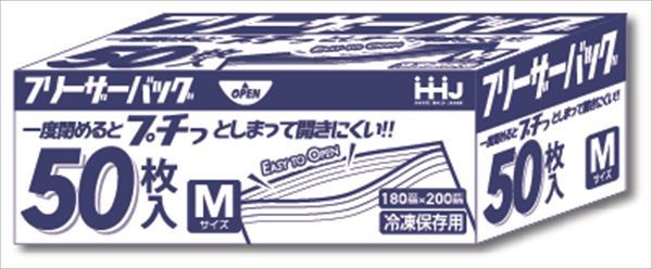 フリーザーバッグMサイズ透明50枚0.065mm KZ15 【ハウスホールドジャパン】
