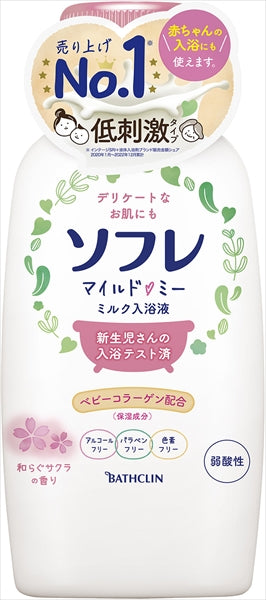 ソフレ マイルド・ミー ミルク入浴液 和らぐサクラの香り 720mL 【 バスクリン 】 【 入浴剤 】