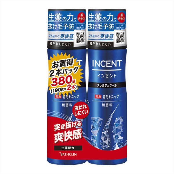 インセント 薬用育毛トニック 無香料 プレミアムクール 190Gペアパック 【育毛剤・養毛剤】