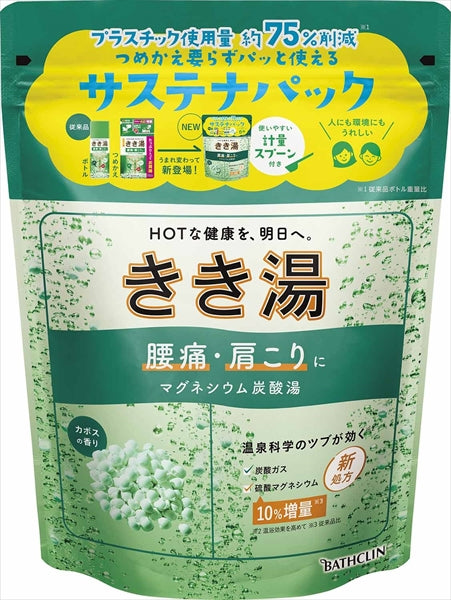 きき湯 マグネシウム炭酸湯 360g 【 バスクリン 】 【 入浴剤 】