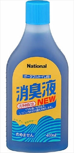 VALTBN5B ポータブルトイレ消臭液 【 パナソニック 】 【 掃除用品 】
