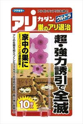 アリカダンウルトラ巣のアリ退治10個入 【 フマキラー 】 【 殺虫剤・園芸 】