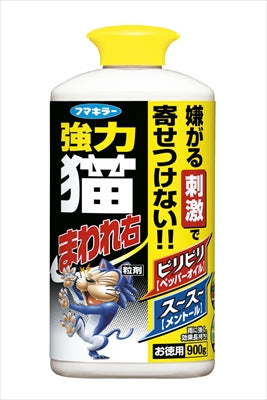 強力猫まわれ右粒剤 900G 【 フマキラー 】 【 園芸用品・忌避剤 】