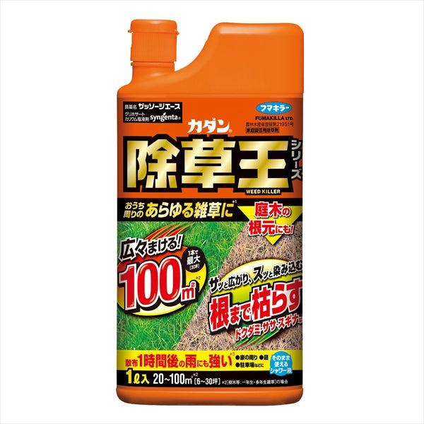 カダン除草王ザッソージエース1L 【 フマキラー 】 【 園芸用品・除草剤 】