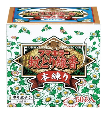 フマキラー 蚊取り線香本練り 50巻函入 【 フマキラー 】 【 殺虫剤・ハエ・蚊 】