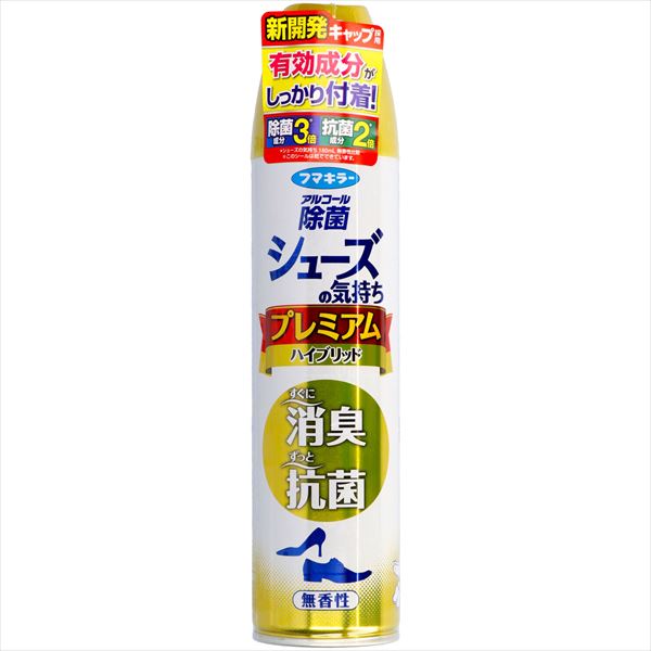シューズの気持ちプレミアム ハイブリッド 無香性 280ML 【 フマキラー 】 【 シューケア 】