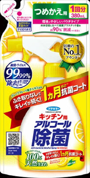 キッチン用アルコール除菌スプレーつめかえ用380ML 【 フマキラー 】 【 食器用漂白 】