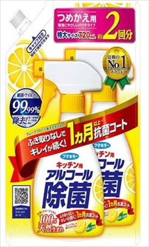 キッチン用アルコール除菌スプレーつめかえ720ML 【 フマキラー 】 【 食器用漂白 】