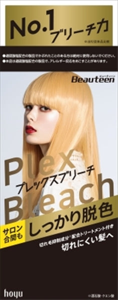 ビューティーン プレックスブリーチ 【 ホーユー 】 【 ヘアカラー・黒髪用 】