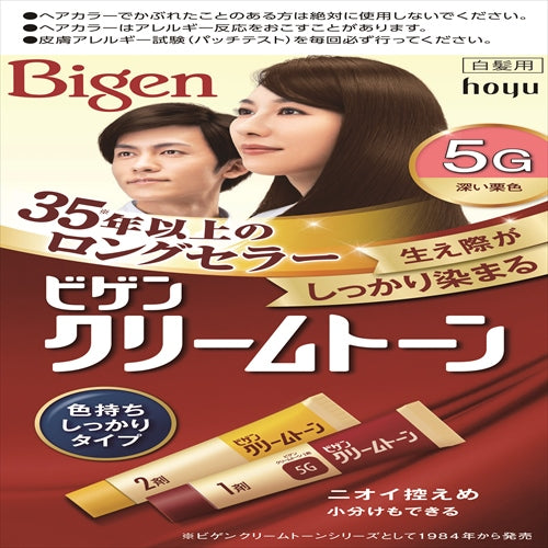 ビゲン クリームトーン 5G 深い栗色 【 ホーユー 】 【 ヘアカラー・白髪用 】