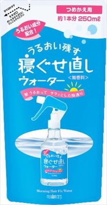 寝ぐせ直しウォーター