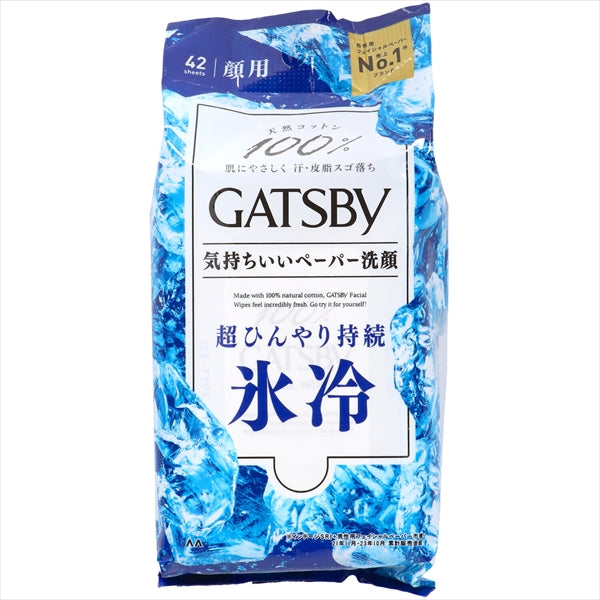 ギャツビー フェイシャルペーパー アイスタイプ