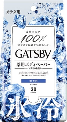 ギャツビー アイス デオドラント ボディペーパー 無香料