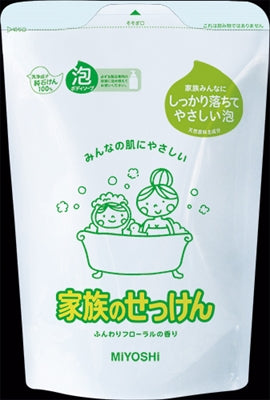 家族のせっけん泡のボディソープ 詰替【 ミヨシ石鹸 】 【 ボディソープ 】
