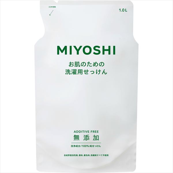 無添加お肌のための洗濯用液体せっけん 詰替【 ミヨシ石鹸 】 【 衣料用洗剤・自然派 】