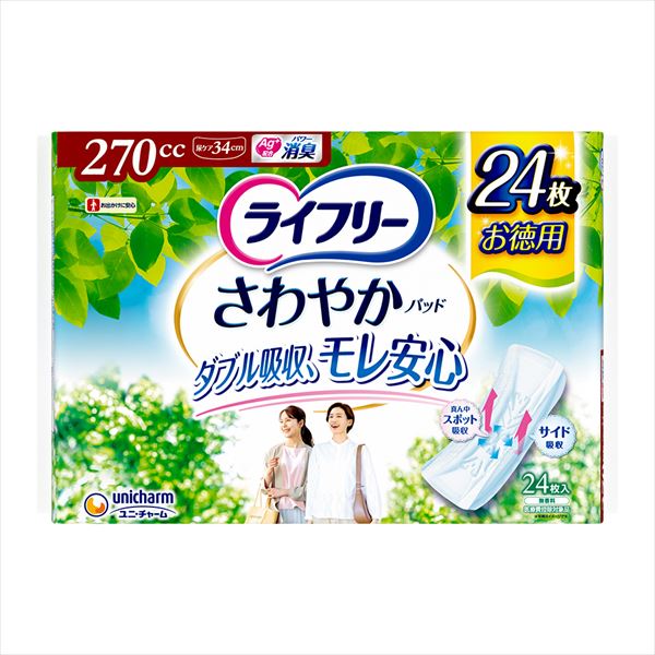 ライフリー さわやかパッド特に多い時も長時間安心用 24枚 【ユニ・チャーム】 【生理用品】