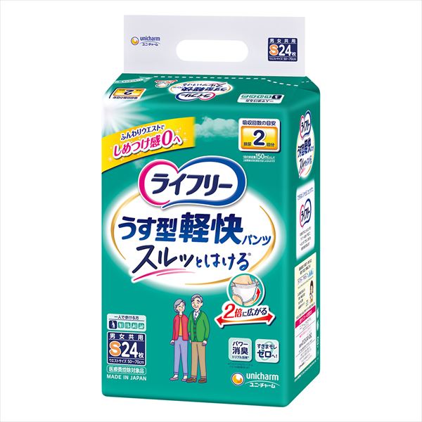 ライフリーうす型軽快パンツS(4入り) 24枚【 ユニ・チャーム(ユニチャーム) 】
