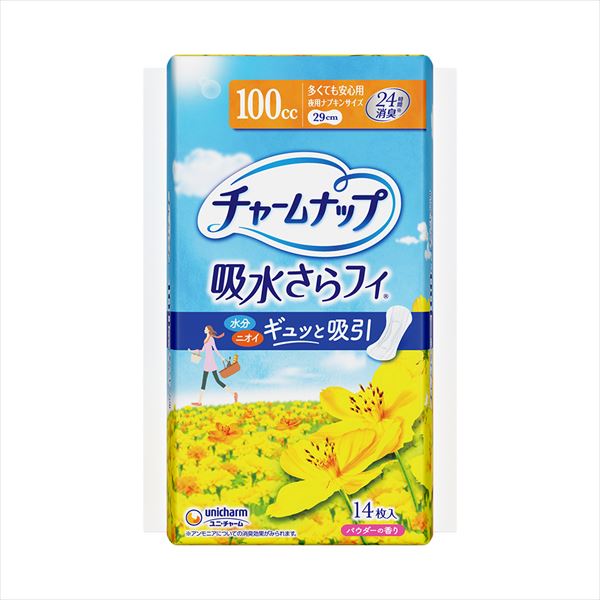 チャームナップ多くても安心用14枚 【 ユニ・チャーム(ユニチャーム) 】 【 生理用品 】