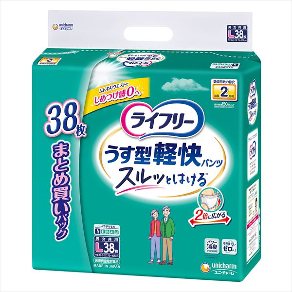 ライフリーうす型軽快パンツL38枚 【 ユニ・チャーム(ユニチャーム) 】 【 大人用オムツ 】