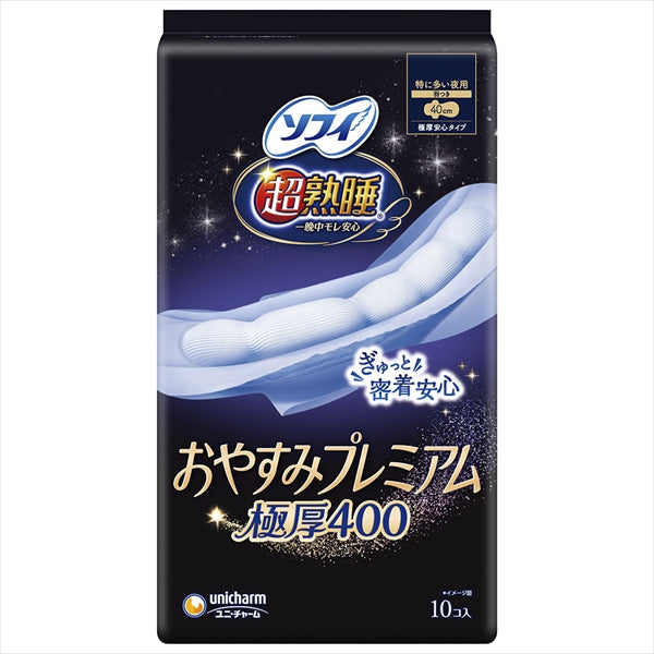 ソフィ超熟睡おやすみプレミアム 極厚400 【 ユニ・チャーム 】 【 生理用品 】