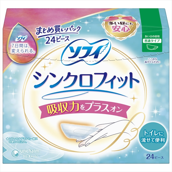 ソフィシンクロフィット24ピース 【ユニ・チャーム(ユニチャーム)】 【生理用品】