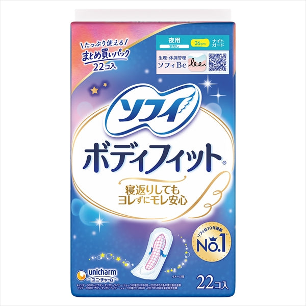 ソフィBFナイトガード羽なし11枚×2 【 ユニ・チャーム(ユニチャーム) 】 【 生理用品 】