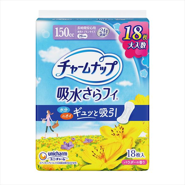 チャ-ムナップ長時間安心用18枚 【 ユニ・チャーム(ユニチャーム) 】 【 生理用品 】