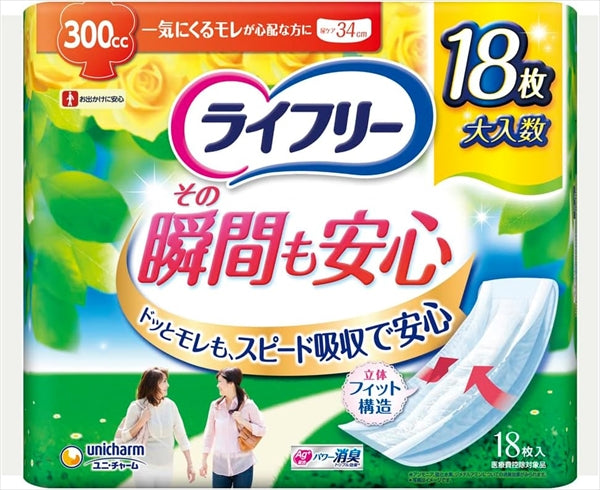 ライフリー その瞬間も安心 18枚 【 ユニ・チャーム(ユニチャーム) 】 【 生理用品 】