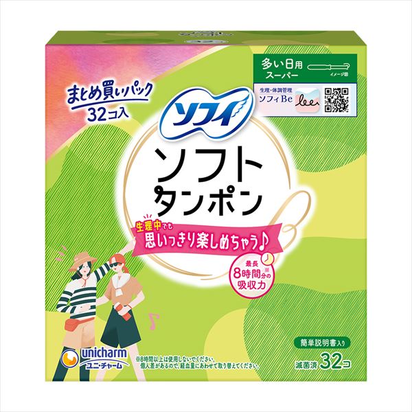 ソフィ ソフトタンポンスーパー 32個 【 ユニ・チャーム(ユニチャーム) 】 【 生理用品 】