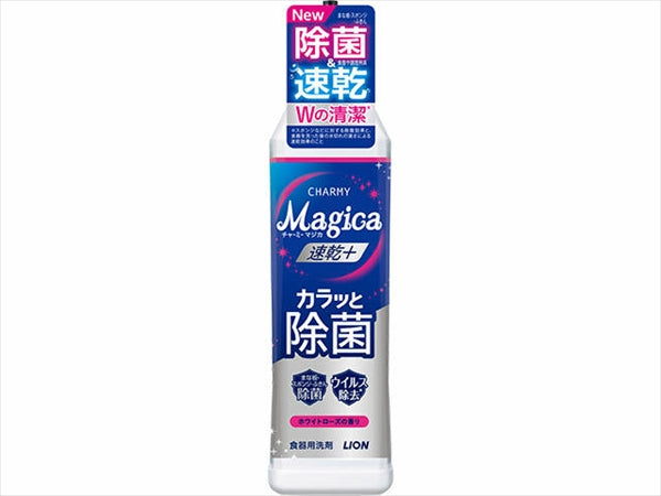 CHARMY Magica 速乾+(プラス)カラッと除菌 ホワイトローズの香り 本体 【食器用洗剤】