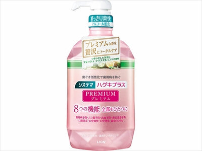 システマ ハグキプラス プレミアム デンタルリンス フレッシュ クリスタルミント 900ml
